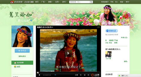 weibo