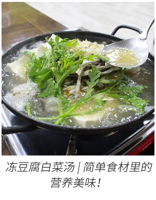美味食谱