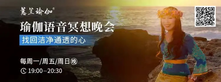 获得更丰富的冥想体验