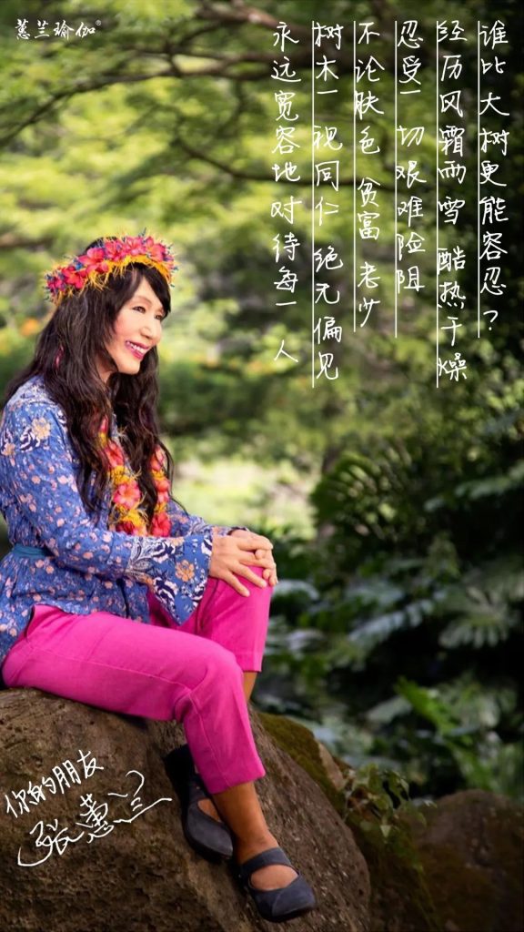 也是我们的好榜样