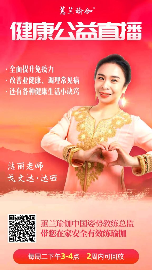 今天