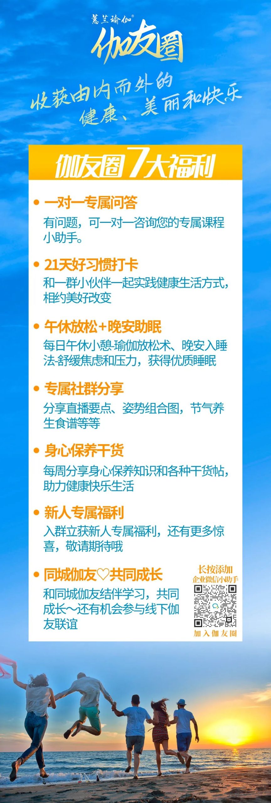 互相交流