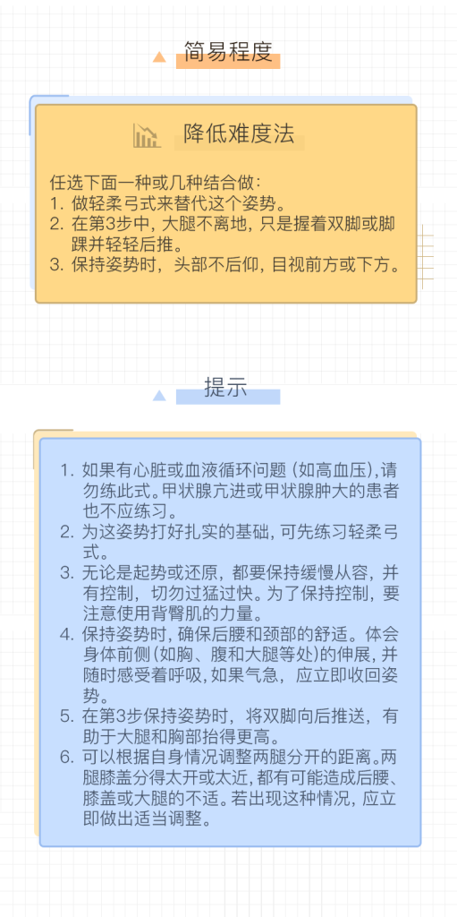直播预告