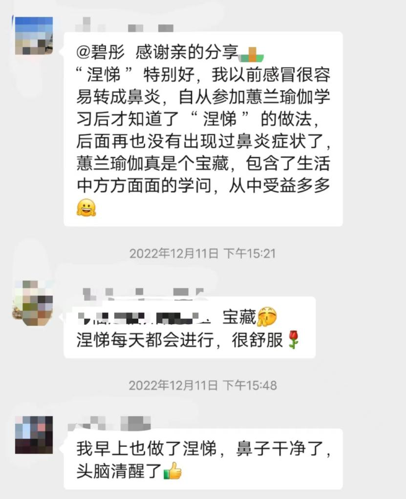基本无症状了