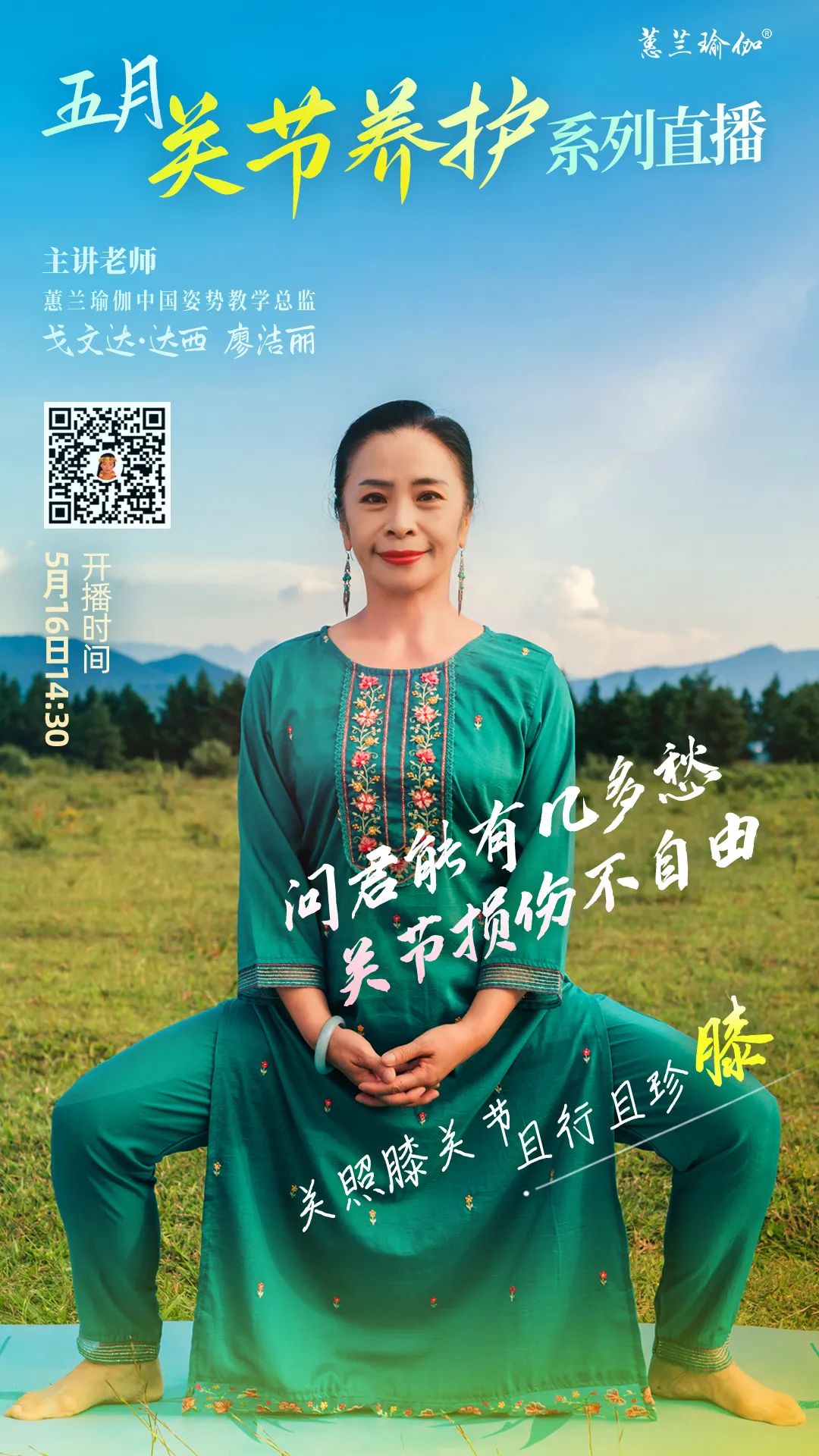 释放压力 缓解疼痛