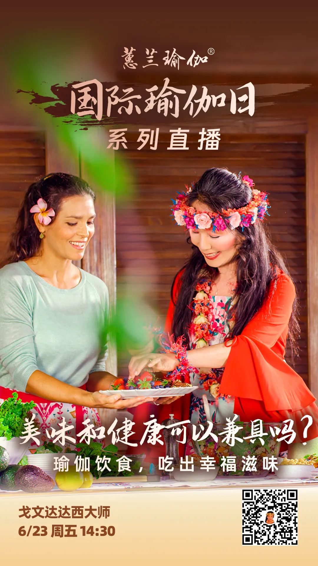 气温节节攀升