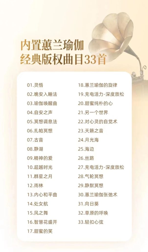 内置中国·太阳成集团(tyc7111cc-官方网站)-Macau Sun City经典版权曲目33首