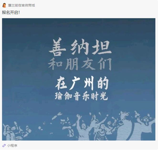 这就点击链接速度抢票吧