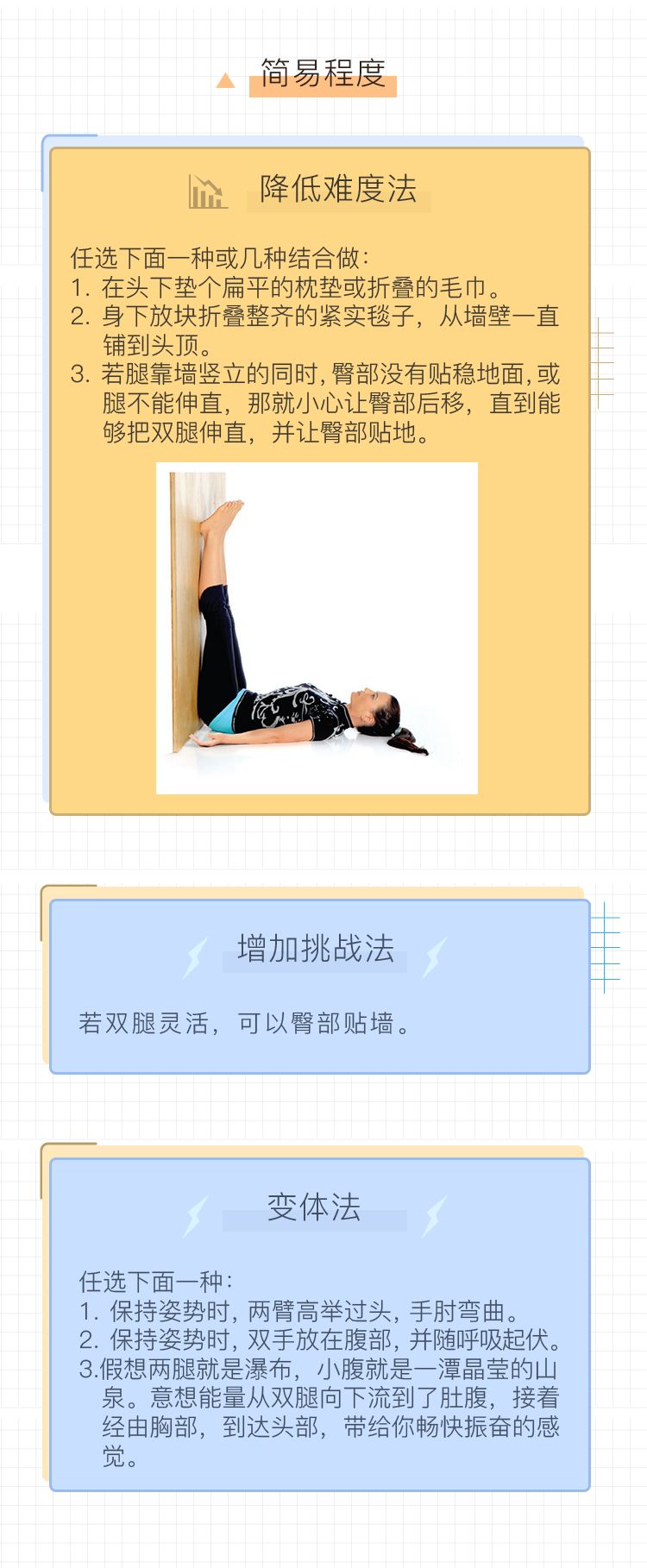 它还有利于身体的血液流通
