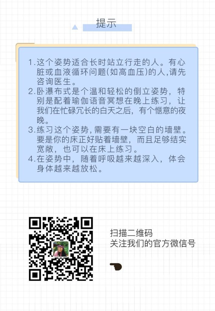 有个惬意的夜晚